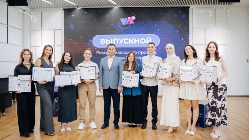 Подведены итоги 16-го сезона проекта «Кадровый резерв»