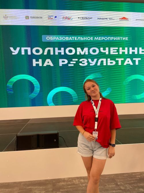 Алия Ахметзянова из Рудницкой школы стала участницей всероссийского проекта