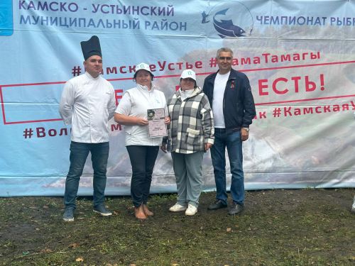 Шеф-повар выбрал самую вкусную уху
