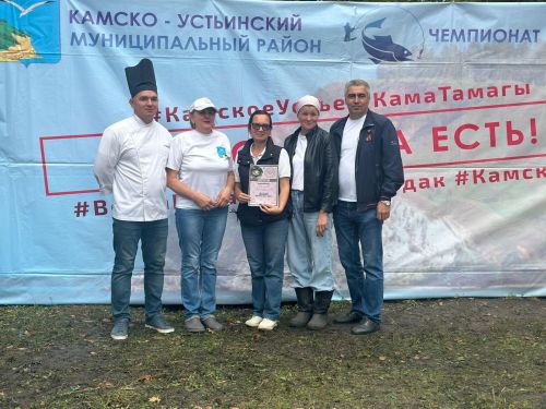 Шеф-повар выбрал самую вкусную уху