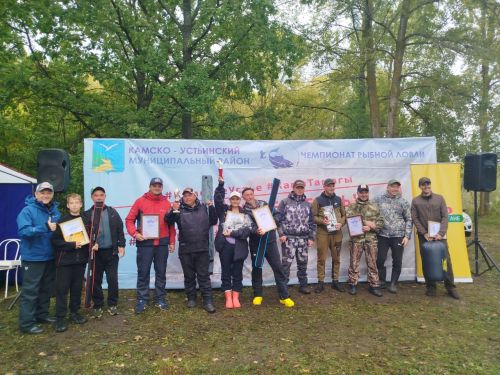 Чемпионат рыбной ловли и фестиваль «Камская уха» собрал в Камском Устье любителей рыбы