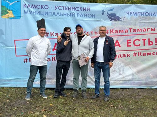 Шеф-повар выбрал самую вкусную уху