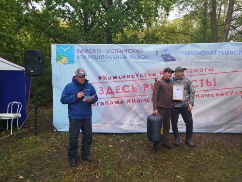 Чемпионат рыбной ловли и фестиваль «Камская уха» собрал в Камском Устье любителей рыбы