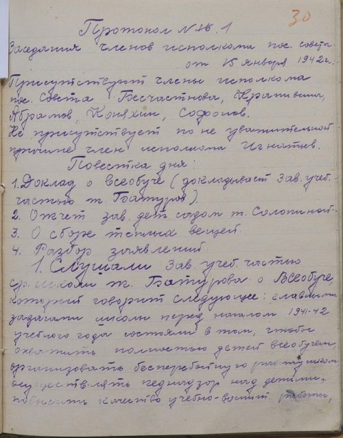 СКВОЗЬ ВРЕМЯ: сбор на танковую колонну и кружки разведчиков