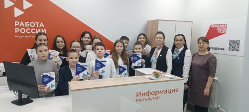 В камскоустьинском Кадровом центре «Работа России» прошел день открытых дверей