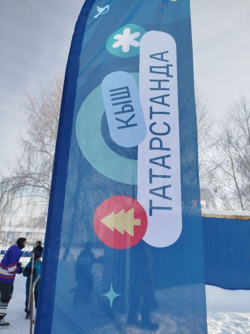 В хоккей играют настоящие мужчины