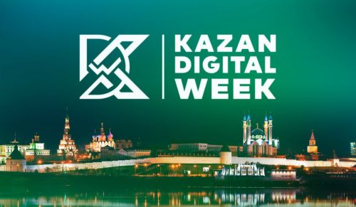 Цифровой мост: на Kazan Digital Week соберутся гости из 53 стран