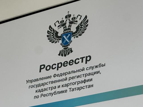 Росреестр Татарстана ответил на топ-5 вопросов от граждан старшего поколения