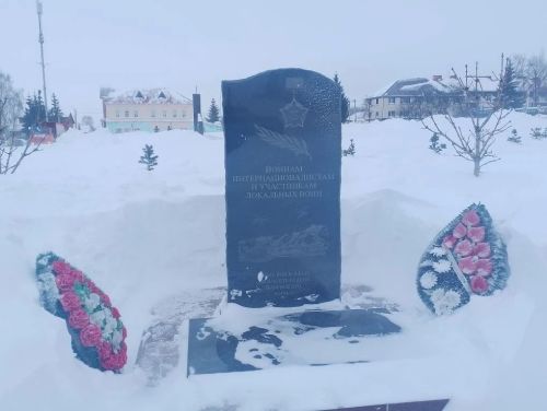 Афганистан – наша боль и наша незаживающая рана