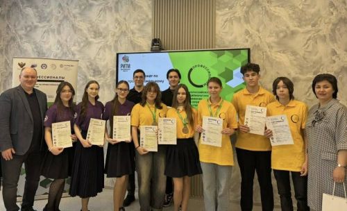 Юные полиграфисты Казани получили награды на чемпионате «Профессионалы»