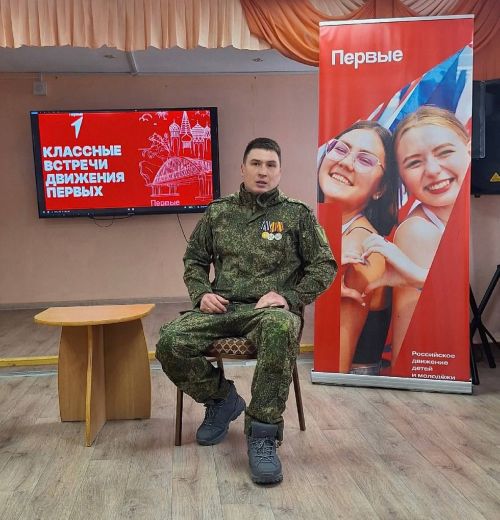 Встреча с героем в стенах родной школы