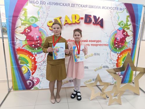 Камско-Устьинская детско-музыкальная школа покорила сцену в Буинске