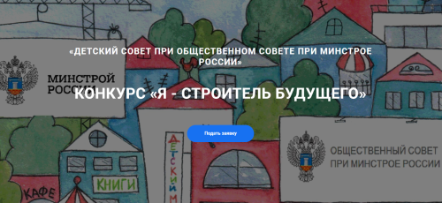 Школьники Татарстана смогут напрямую задать вопросы о строительстве Сергею Степашину и Иреку Файзуллину