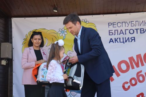 В Камско-Устьинском районе стартует акция «Помоги собраться в школу»