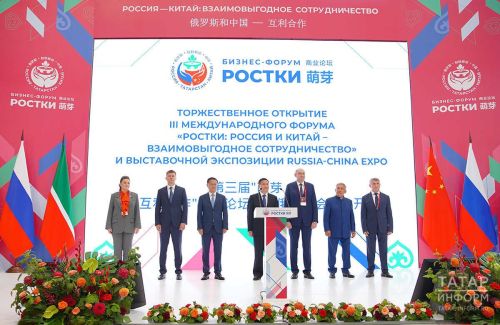 От разовой помощи к системным решениям: на форуме «РОСТКИ» обсудили будущее благотворительности