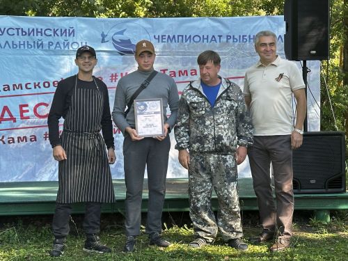 Стали известны победители и призеры фестиваля «Камская уха – 2026»