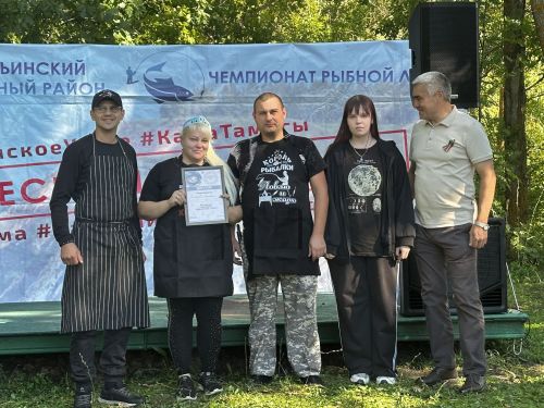 Стали известны победители и призеры фестиваля «Камская уха – 2026»