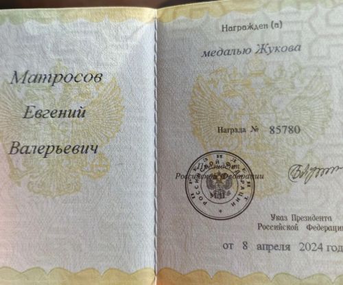 Две награды сегодня вручили камскоустьинцам