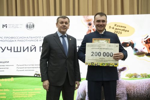 Сельская молодежь Татарстана: семь конкурсов с призовым фондом 2,1 млн рублей