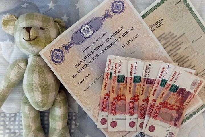 Часть маткапитала могут начать выдавать на руки