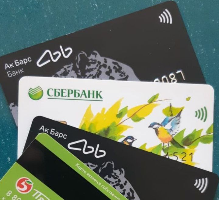 Что делать, если на вашу карту поступили средства от незнакомого отправителя