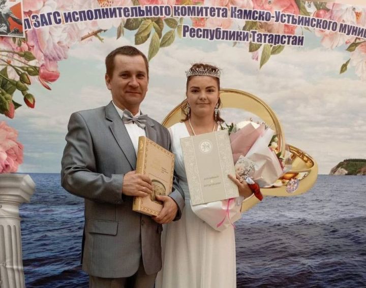 Новая семья зарегистрирована в Камском Устье