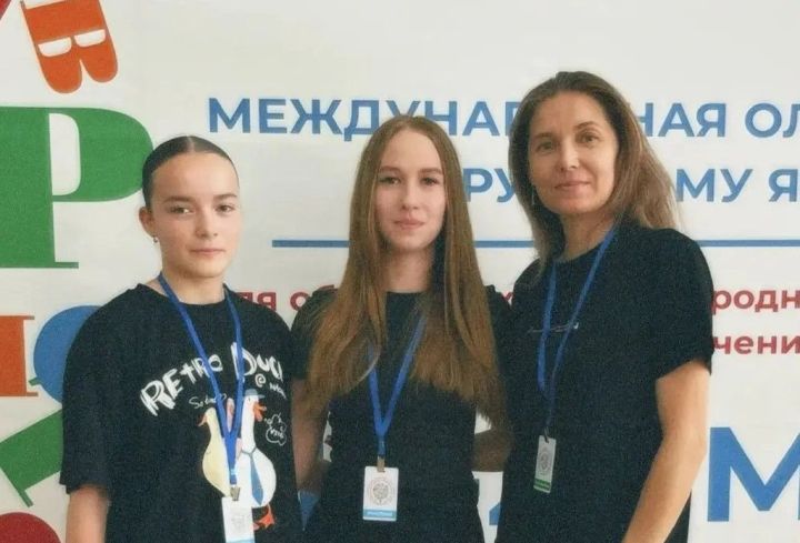 Ученицы Камско-Устьинской татарской школы стали участницами Международной олимпиады по русскому языку