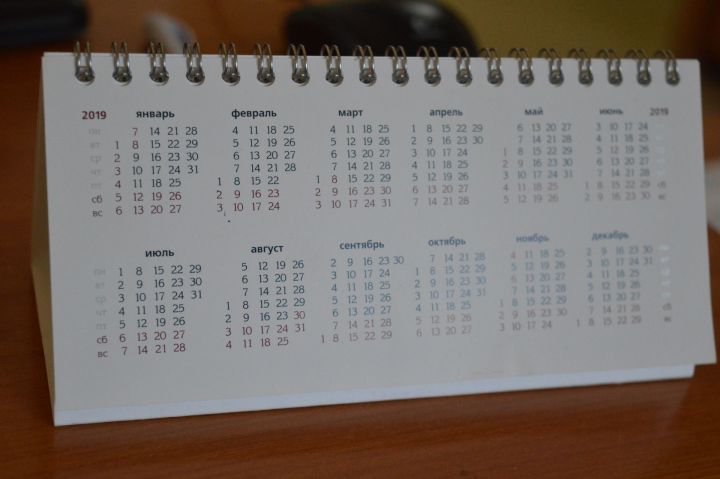 В июне татарстанцев ждут дополнительные выходные