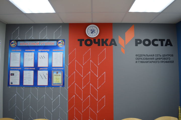 Татарстан по национальному проекту «Наука» принимает участие в 4 федеральных проектах