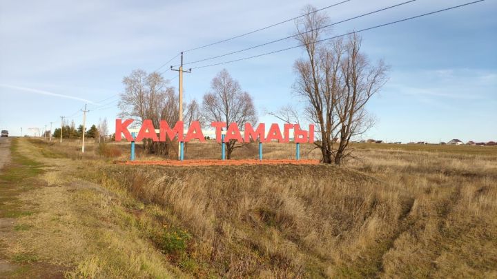 Объявлен конкурс на лучший эскиз стелы при въезде в Камское Устье со стороны Затона