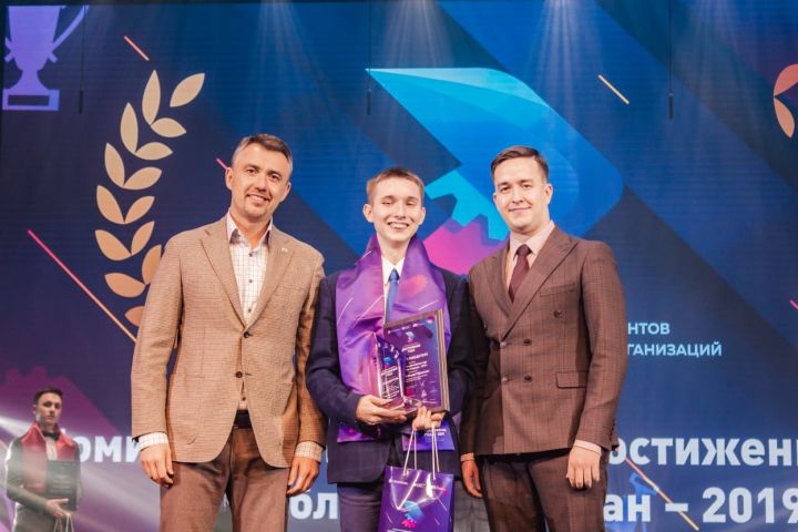 В Казани наградили лучших студентов колледжей со всего Татарстана
