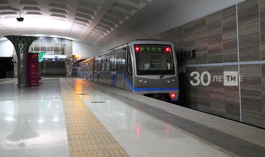 В конце 2020 года начнется строительство второй ветки казанского метро