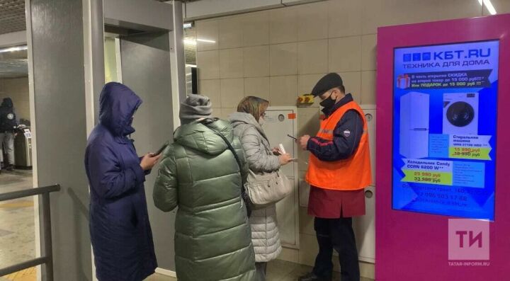 В Казани массово высаживают пассажиров из-за отсутствия QR-кода или отказа его предъявлять