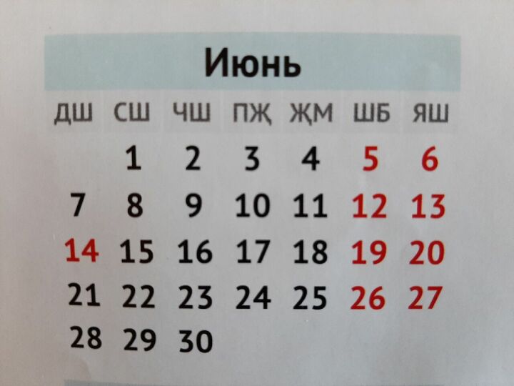 Татарстанцев ожидает четырехдневная рабочая неделя в июне