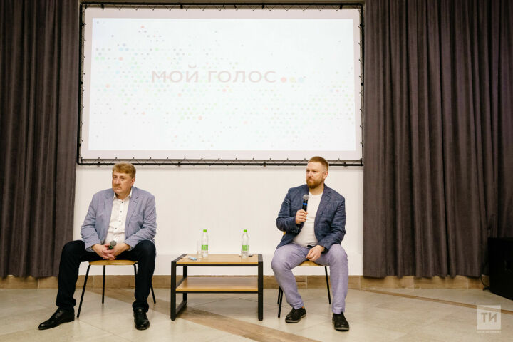 Спецпроект форума избирателей «Мой голос»: «Татарстан. Выборы. Диалоги» стартовал в Татарстане