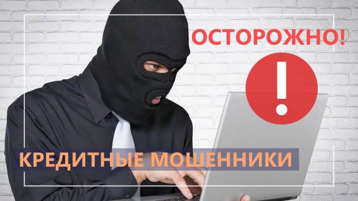 Аферист помог жительнице Казани остаться без денег