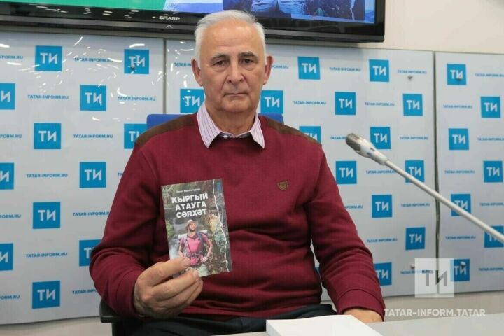 Тринадцатой книгой серии "Библиотека "Казан утлары" стал роман Ринат Мухамадиева