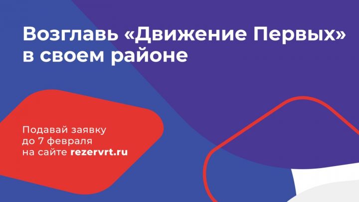 Цель - сформировать команду