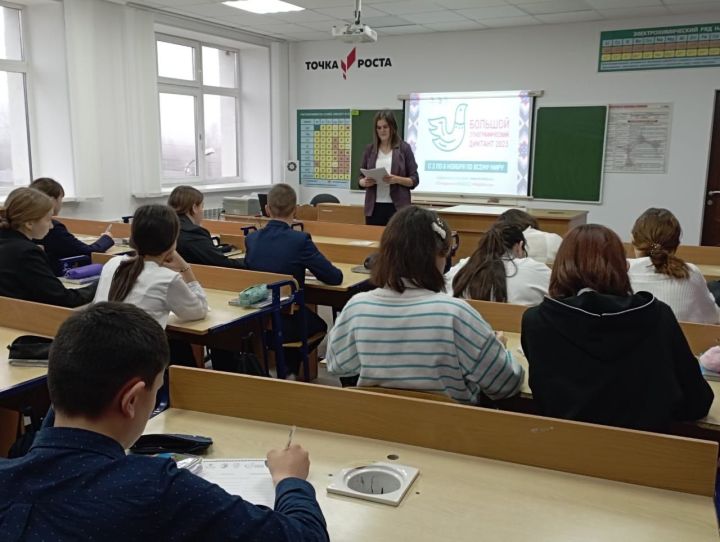 В 2024 году в школах появится новый предмет