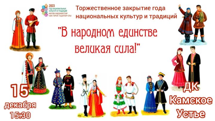 Сегодня ценителей хорошей песни и яркого танца ждут в РДК