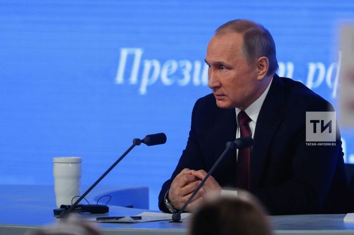 Владимир Путин бүген Федераль Җыенга юллама белән мөрәҗәгать итәчәк