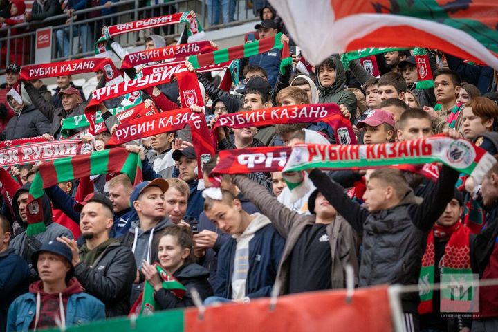 Рубин проведет первый домашний матч этого года
