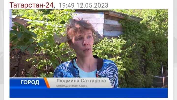 Как многодетную мать лишили дома