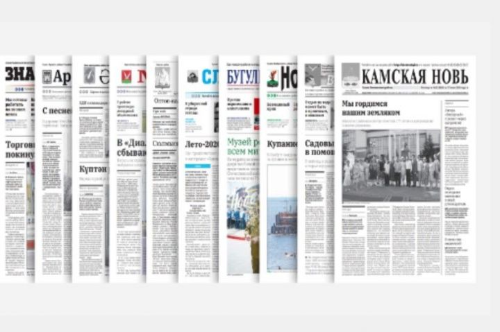 Подпишись на районку и выиграй свой приз