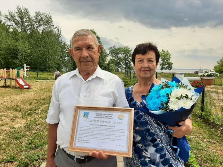 Золотую свадьбу отметила супружеская пара Куйбышевского Затона