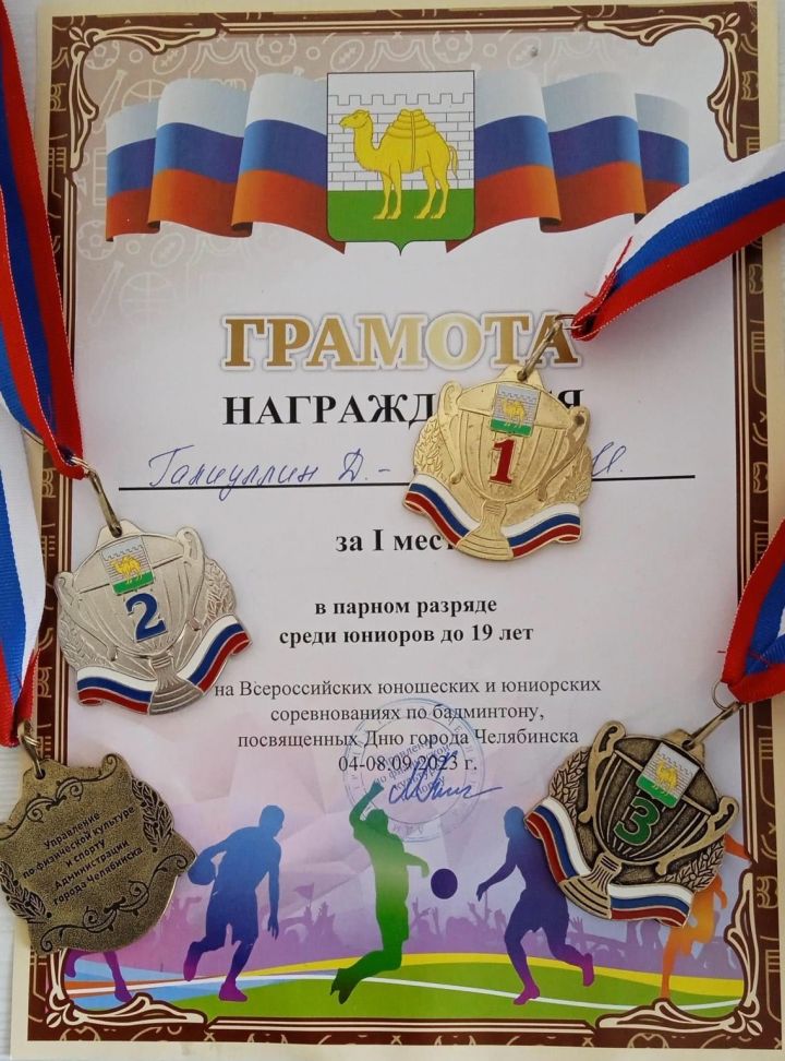 Бадминтонисты вновь радуют успехами