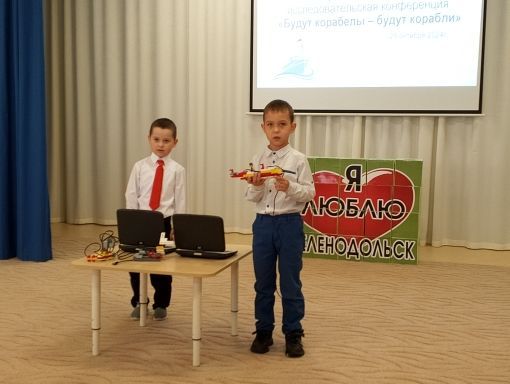 Воспитанники детского сада «Радуга» выступили на Республиканской конференции