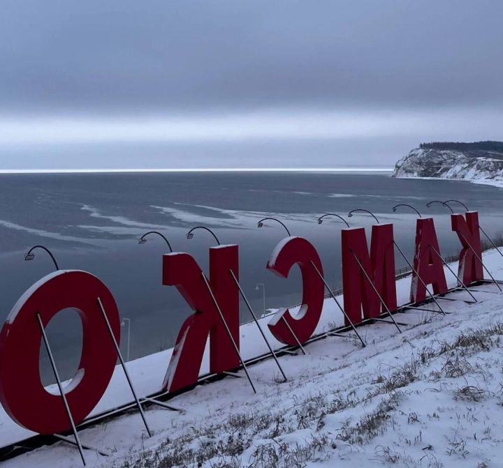 На дорогах Камско-Устьинского района образуется гололедица