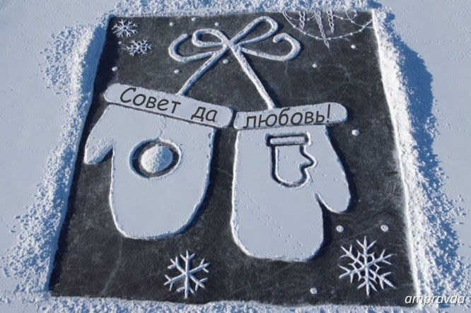 Счастья молодым желают затонцы