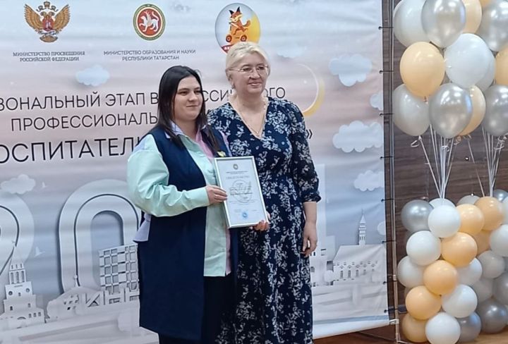 Педагог из Камского Устья приняла участие в зональном этапе конкурса «Воспитатель года – 2024»